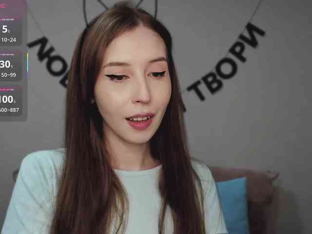 RocketGIRL webcam