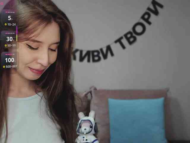 RocketGIRL webcam