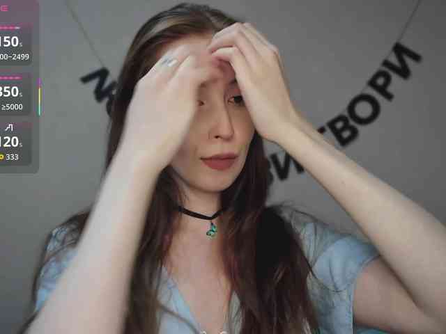 RocketGIRL webcam