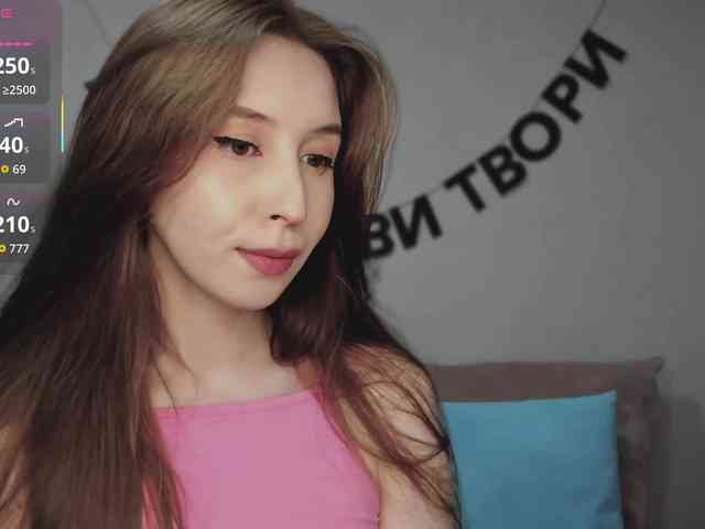 RocketGIRL webcam