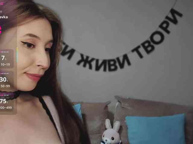 RocketGIRL webcam