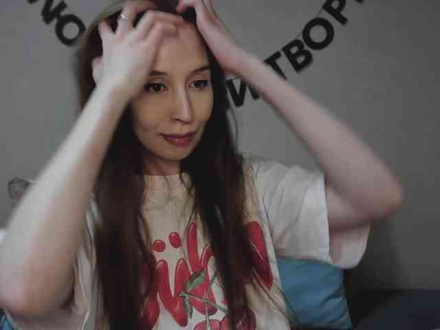 RocketGIRL webcam