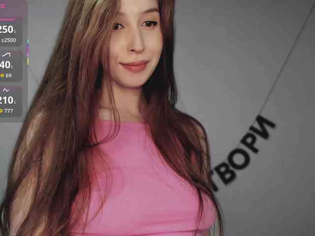RocketGIRL webcam