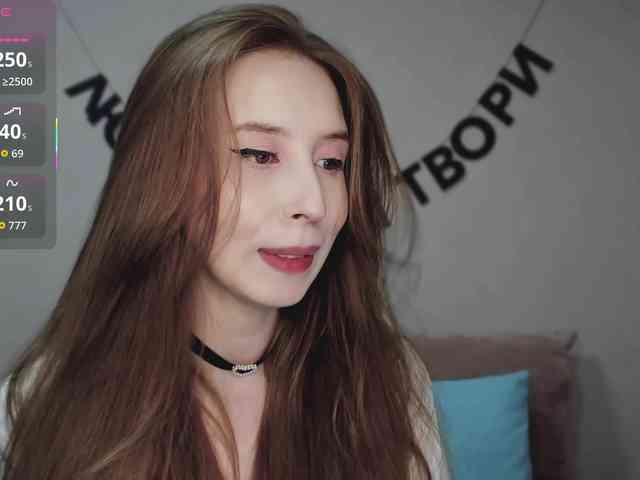 RocketGIRL webcam