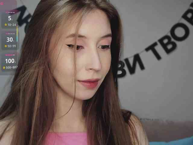 RocketGIRL webcam