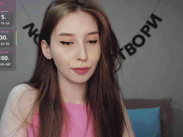 RocketGIRL webcam
