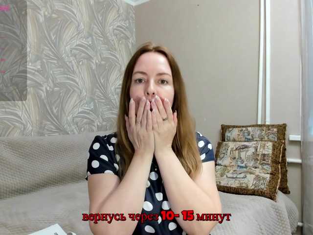 INESSASEXY1