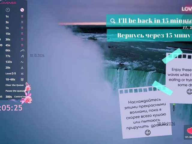 Call_Me_MANGO live cam preview