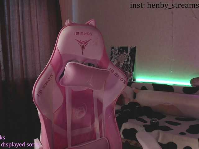 henby_streams