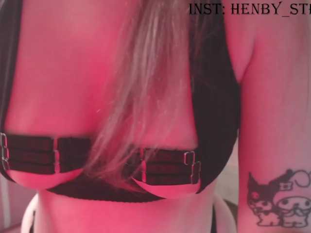 henby_streams