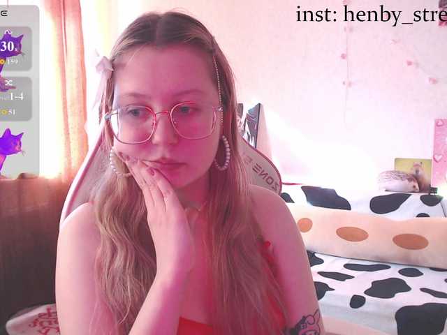 henby-streams