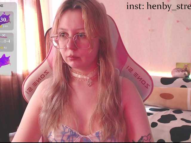 henby-streams
