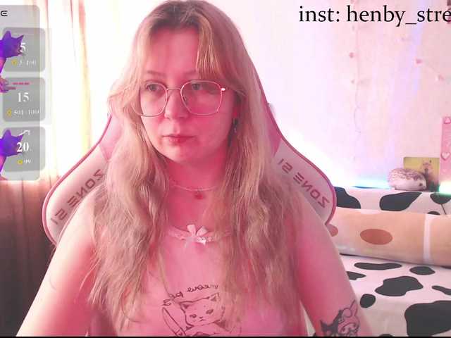 henby-streams