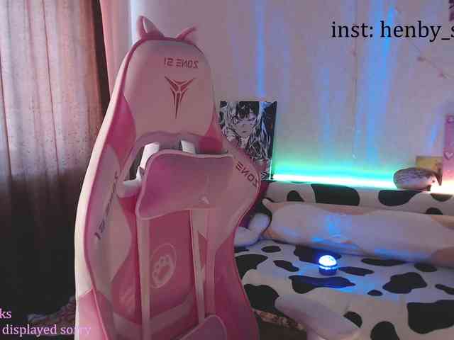 henby_streams webcam