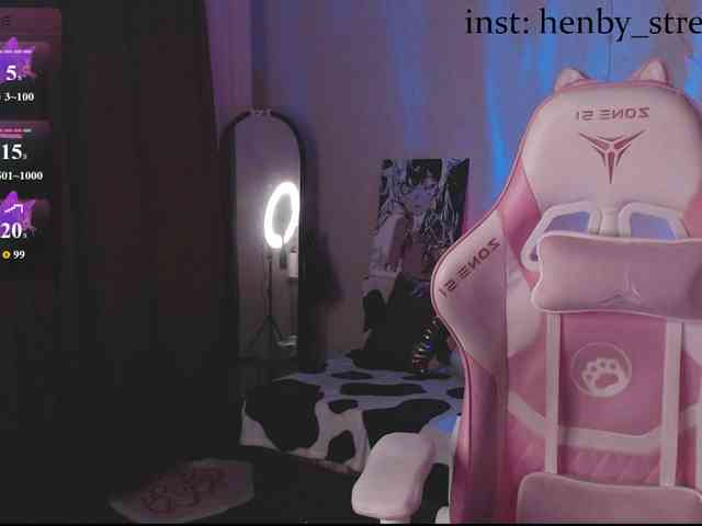 henby_streams webcam