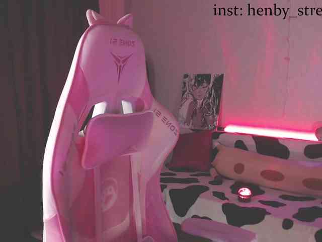 henby_streams webcam