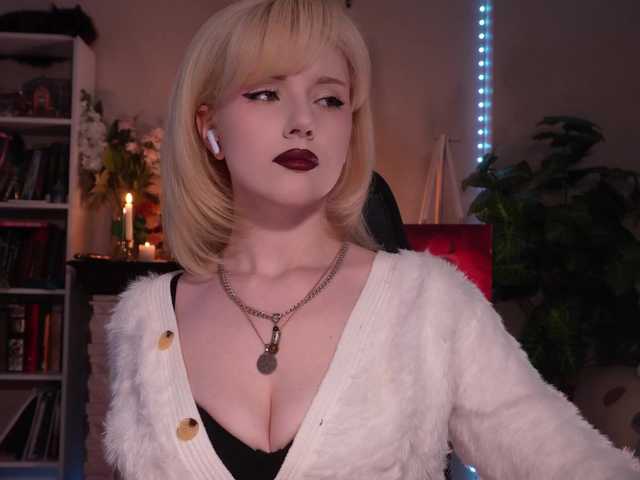 в попе у ChristieWade