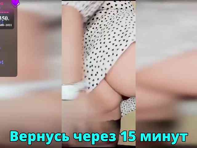 FLUFFY_BEAUTY webcam