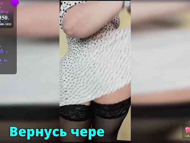 FLUFFY_BEAUTY webcam