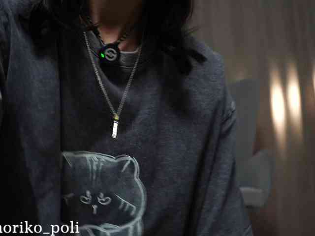 Moriko webcam