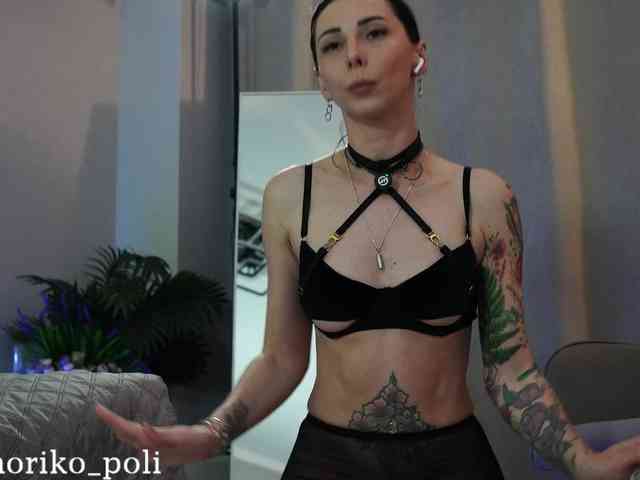 Moriko webcam