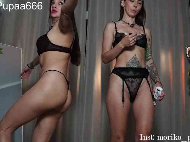 Moriko webcam