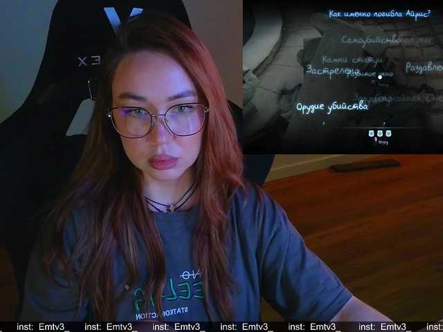 Emili1- live cam
