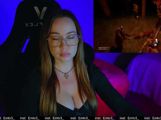 Emili1-