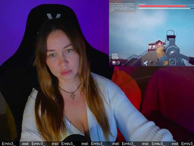 Emili1- live cam preview