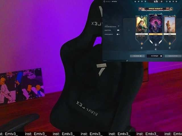 emili1- online