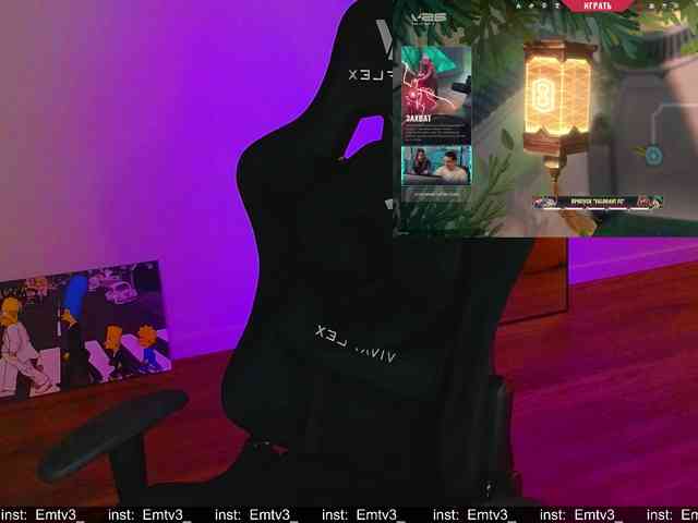 Emili1- webcam