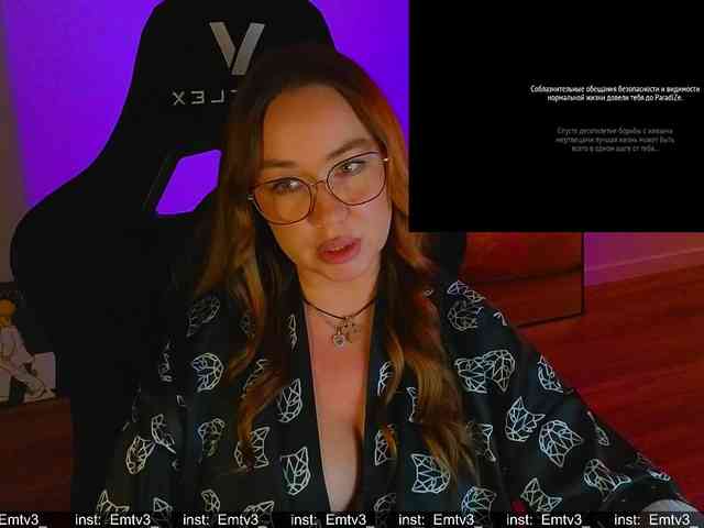 Emili1- webcam