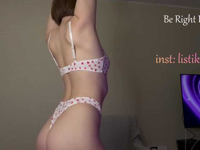 Всем любовь от Kokome