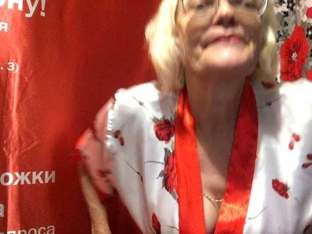 klounessa live cam on BongaCams