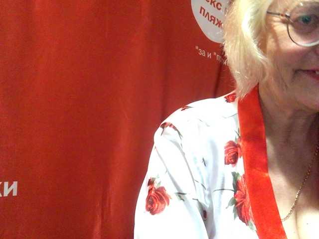 klounessa live cam on BongaCams