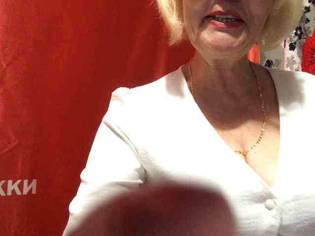 Ladushka webcam
