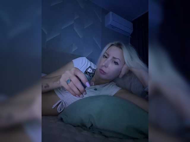 Cosmos13131 live cam