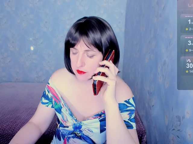в попе у RainbowLady