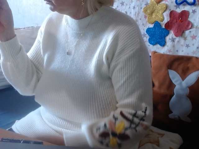LanaStar1 live cam preview