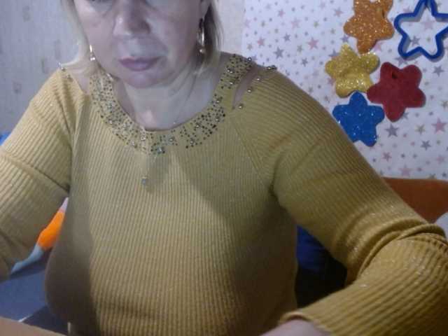 LanaStar1 webcam
