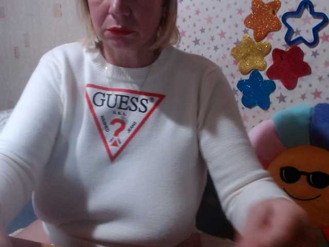 LanaStar1 webcam
