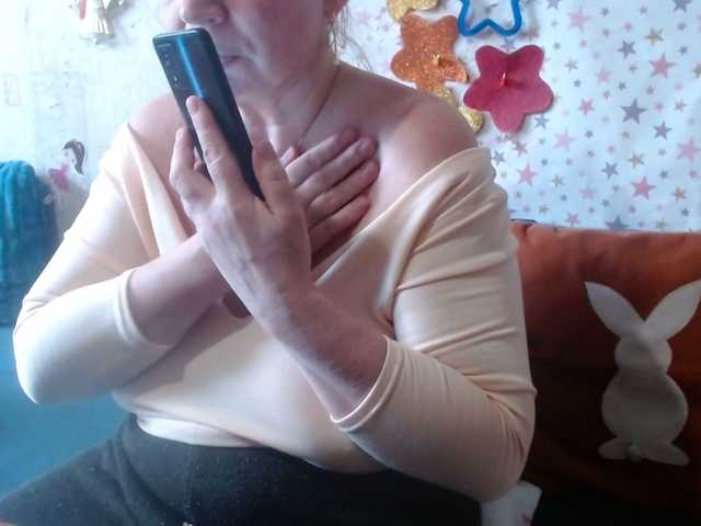 lanastar1's BongaCams show and profile