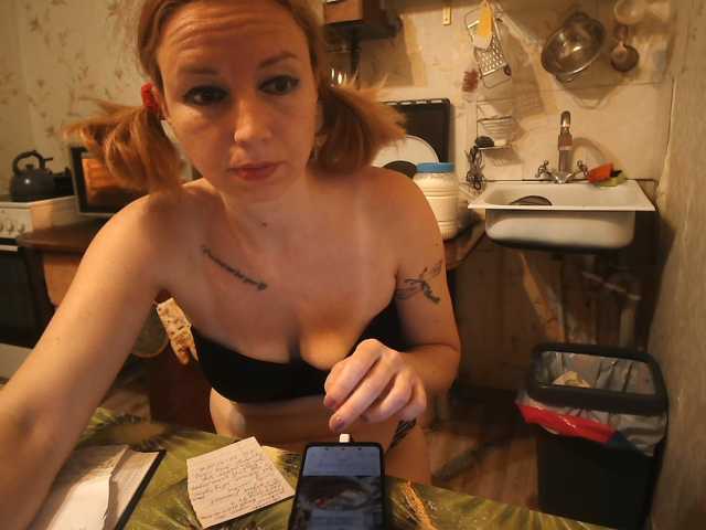 GLAMYR252