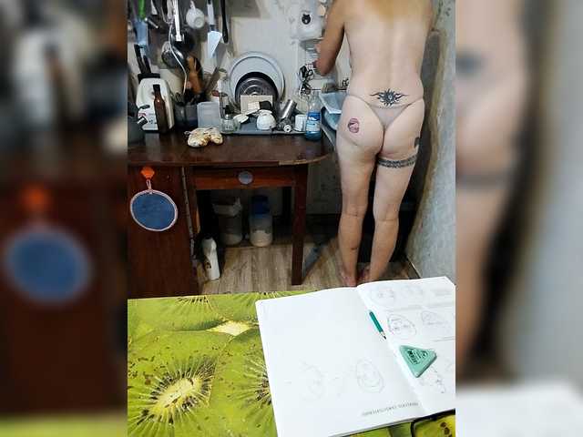 GLAMYR252 live webcam show