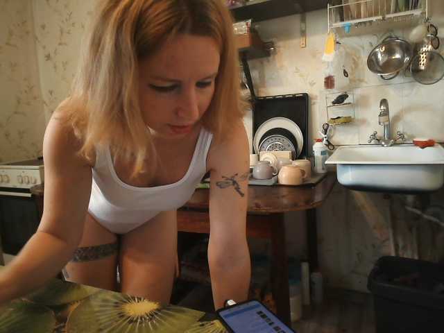 berry252 live cam preview