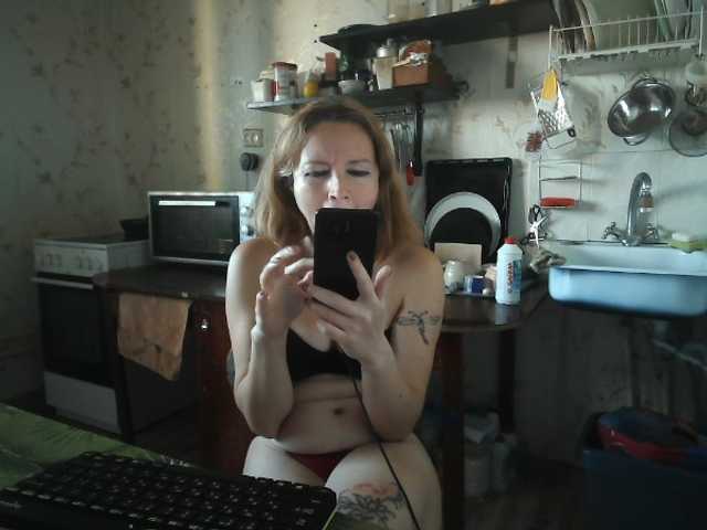 GLAMYR252