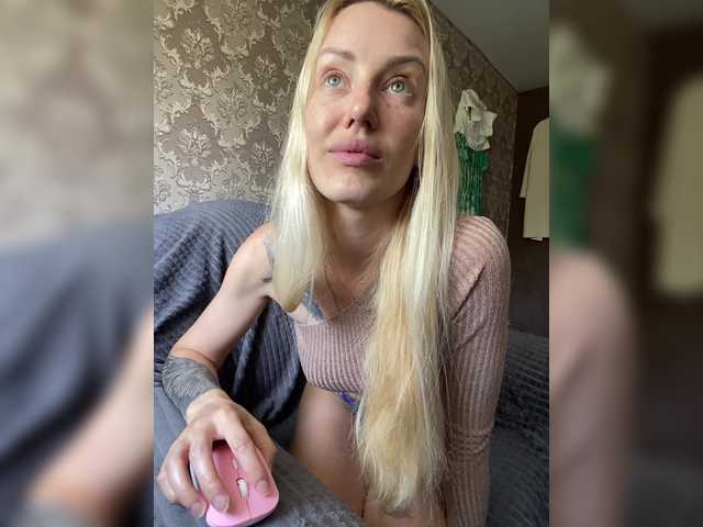 strekoza live sex