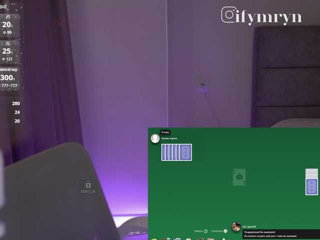 fymryn