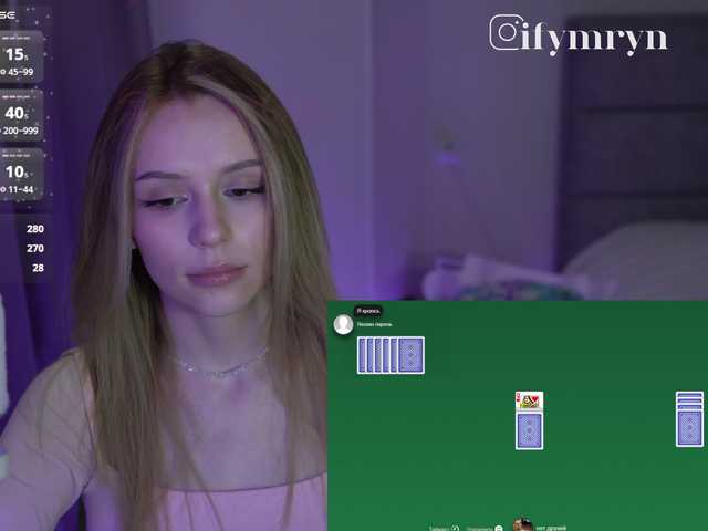 fymryn
