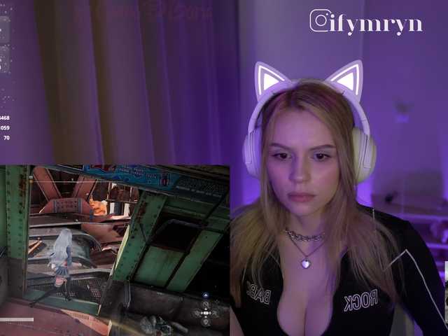fymryn